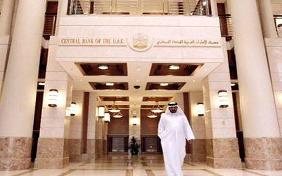   مصر اليوم - 283 مليار درهم حجم السيولة النقديّة في الإمارات