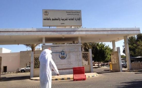 مصر اليوم - دورة تدريبية لمعلمات الحاسب الآلي في تعليم الطائف