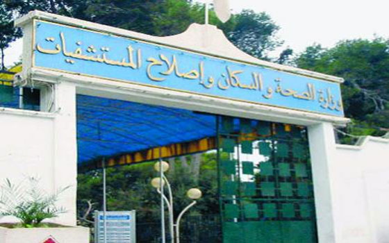   مصر اليوم - إصابة معتمريْن جزائريين بفيروس كورونا والصّحة تُعلن الطوارىء