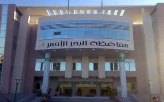   مصر اليوم - مؤتمرٌ لمناقشةِ معوقات السيّاحة في البحر الأحمر