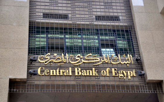   مصر اليوم - الاستثمارات البنكيّة في الدين الحكوميّ ترتفع إلى 453 مليار جنيه