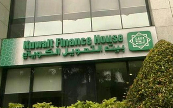   مصر اليوم - بيت التمويل الكويتي يؤكّد أنَّ 7 بنوك عالميّة أصدرت صكوكًا متوافقة مع بازل 3