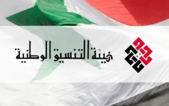   مصر اليوم - هيئة التنسيق السورية المعارضة تدين مجزرة أرتكبها داعش