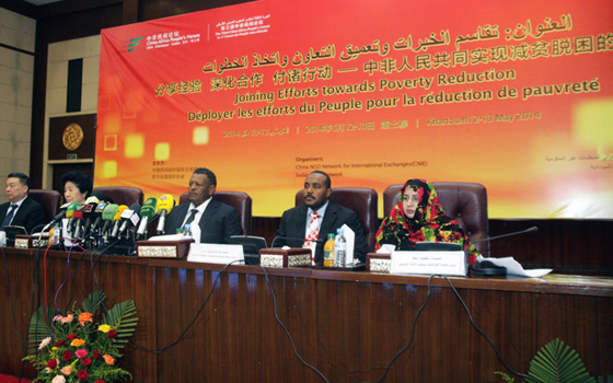   مصر اليوم - منتدى الشعوب الإفريقي الصيني يختتم أعماله بالخرطوم