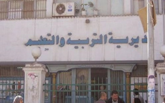   مصر اليوم - مديريّة التربيَّة والتَّعليم في البحر الأحمر تواصل استعداداتها للثَّانويَّة العامَّة