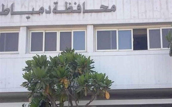   مصر اليوم - مُحافظة دمياط تستعد لاحتفالات كبرى تعقد بمُناسبة عيدها القومي