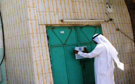   مصر اليوم - إغلاق 18 محلًا مخالفًا في حملة رقابية في السعودية