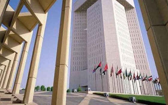   مصر اليوم - البنك الإسلامي للتنمية يدرب 40 مشاركًا في التفاوض التجاري