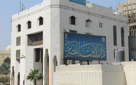   مصر اليوم - دار الإفتاء المصريّة تطالب المصرييّن بالمشاركة في الانتخابات الرئاسيّة