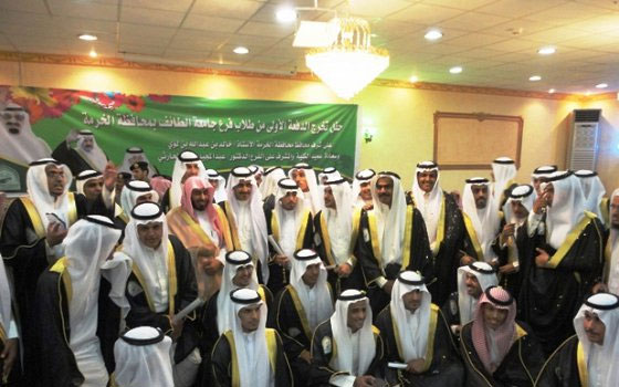   مصر اليوم - فرع جامعة الطائف في محافظة الخرمة يحتفي بتخريج الدفعة الثالثة