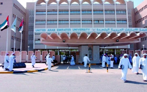   مصر اليوم - قسم الجغرافيا في جامعة الإمارات تفوز بجائزة التميز المعلوماتي