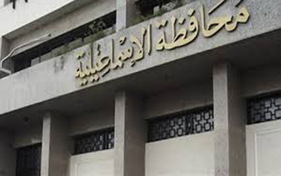   مصر اليوم - احتفالية فنيّة وثقافيّة في يوم مهندسي الإسماعيليّة