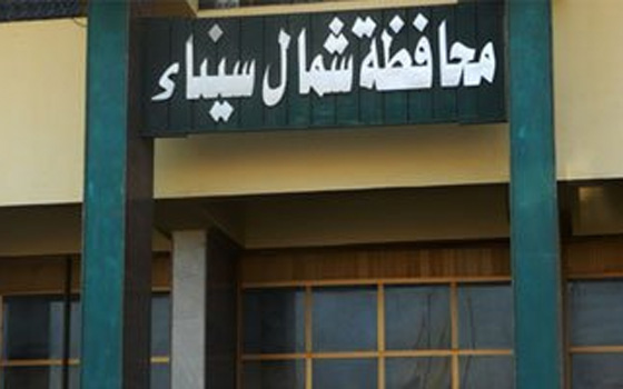 مصر اليوم - انعقاد المجلس التنفيذي لمحافظة شمال سيناء الأربعاء