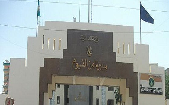   مصر اليوم - نقيب محاميي الفيوم: لم ترد لنا أية شكاوى عن تعذيب الشرطة لأي مواطن