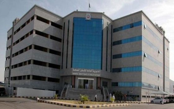   مصر اليوم - صحة المدينة المنورة تقيم ندوة توعوية عن كورونا