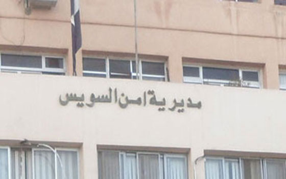 مصر اليوم - أمن السويس يواصل تمشيط الشوارع الرئيسية بحثًا عن تجمعات الإخوان