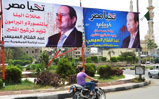   مصر اليوم - إحالة 200 من أعضاء جماعة متطرفة للمحاكمة في مصر