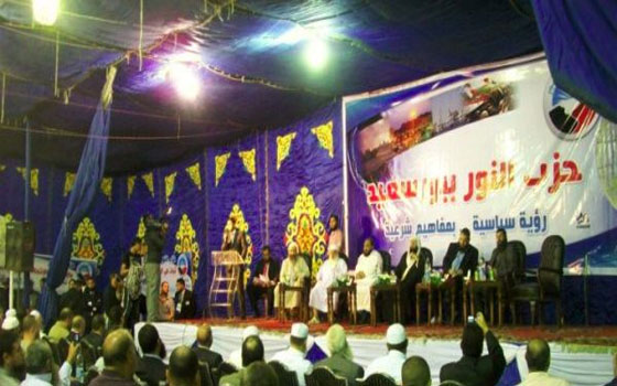   مصر اليوم - حزب النور في بورسعيد يشكر المواطنين على استجابتهم لدعم السيسي