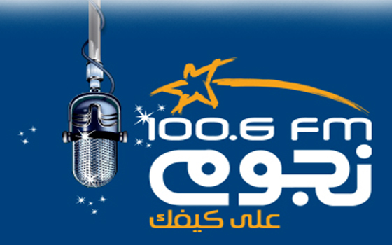 مصر اليوم - نجوم F.M تكتسح جوائز Medial East Music Award