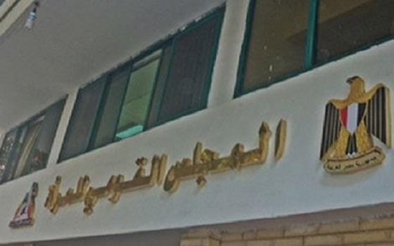   مصر اليوم - القومي للمرأة في السويس يبحث خطّة المشاركة النسائيّة في الانتخابات