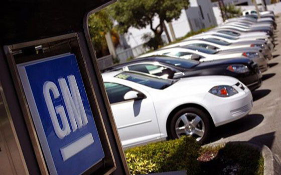   مصر اليوم - جنرال موتورز تطلق جولة جديدة من استدعاء السيارات لوجود مشكلات فنية