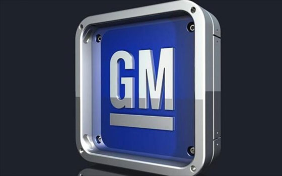   مصر اليوم - 35 مليون دولار غرامة تأخير على جنرال موتورز