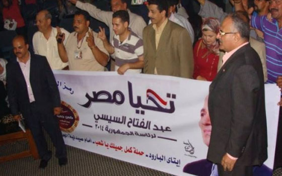 مصر اليوم - الاتحاد الدوليّ للأزهر والصوفيّة يُطلق حملة لدعم السيسيّ في البحيرة