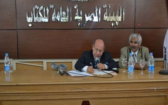 مصر اليوم - هيئة الكتاب تصدر التعبير عن الوجه الإنساني في التّصوير المعاصر