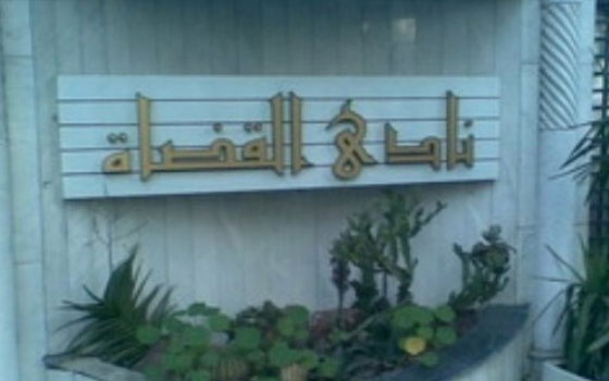   مصر اليوم - مجلس القضاء الأعلى يُحيل 34 قاضيًا إلى التأديب والصلاحيَّة