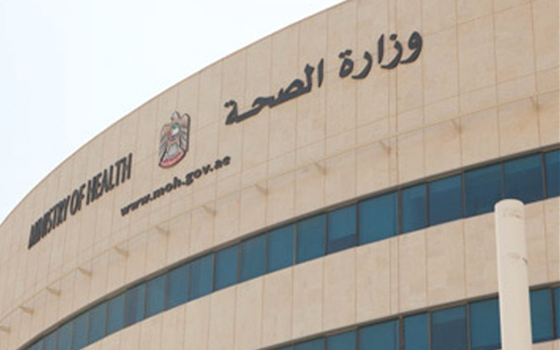   مصر اليوم - وزارة الصحة الإماراتيّة تدرج 400 صنف من المخدّرات المُصنّعة في جداول الحظر