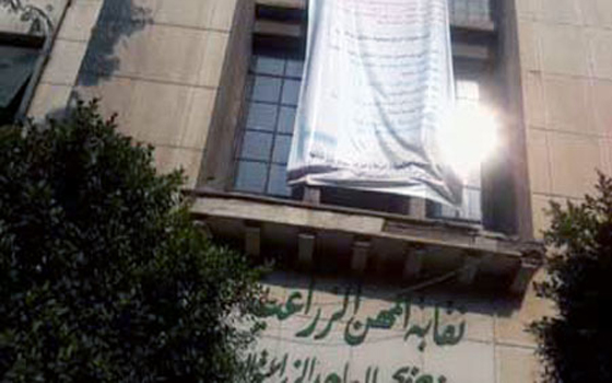   مصر اليوم - القبض على المتورطين في سرقة خاتم نقابة الزراعيين في البحيرة