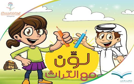  مصر اليوم - 17 ألف طالب وطالبه يشاركون في برنامج لون مع التراث