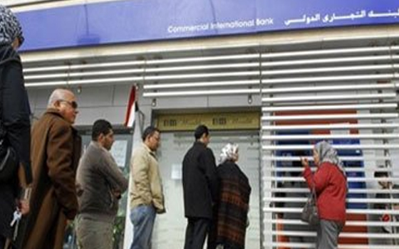   مصر اليوم - البنك التجاري الدولي يستحوذ على لقب بنك العام