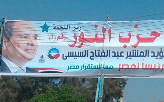   مصر اليوم - حزب النور في دمياط يشكل لجان متابعة داخل مقاره