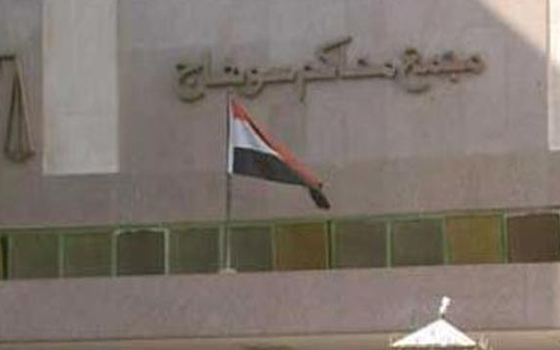   مصر اليوم - الحبس 4 أعوام لمدرس في سوهاج أدين بازدراء الدين الإسلامي