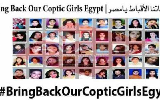   مصر اليوم - بدء حملة  هاشتاج رجعي بناتنا الأقباط يا مصر