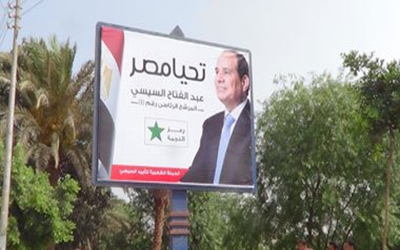   مصر اليوم - الشيخ زويد ورفح تخلوان من مظاهر الدعاية لانتخابات الرئاسة
