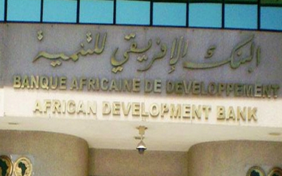   مصر اليوم - البنك الإفريقي للتنميَّة يؤكد تحقيق الاقتصاد المغربي نسبة نمو تقدر بـ4.7%