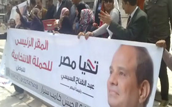   مصر اليوم - حملة السيسي تنشر تفاصيل نتائج فرز أصوات المغتربين المصريّين