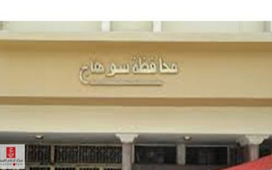   مصر اليوم - شخص يصيب والدته المسنة بارتجاج في المخ في سوهاج