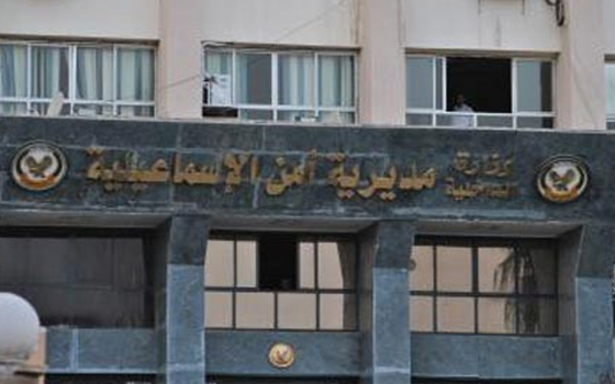   مصر اليوم - ضبط حلاق مطلوب لدى جهات تحقيق في الإسماعيلية