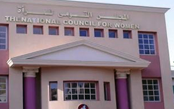   مصر اليوم - قومي المرأة بالقليوبية ينظم ندوة لحث السيدات على نزول الانتخابات