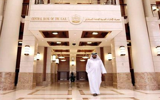   مصر اليوم - إحتياطي القطاع المصرفي الإماراتي ترتفع 3,6 مليار درهم
