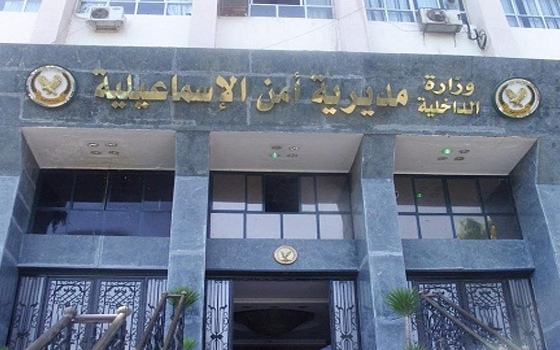   مصر اليوم - التحقيق مع 6 من عناصر جماعة الإخوان لعقدهم اجتماعات سرية في الإسماعيلية