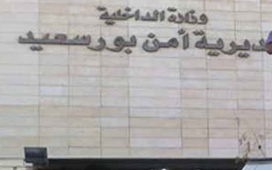   مصر اليوم - توقيف الجعيدي احد العناصر التكفيرية  في بورسعيد