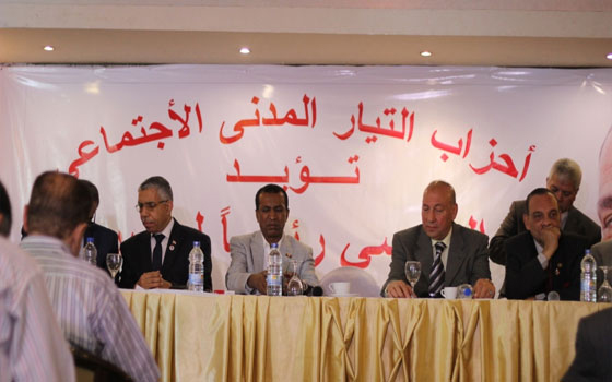   مصر اليوم - أحزاب التيار المدني تختتم مشوار بتأييدها للسيسي في محافظتي القليوبية والمنوفية