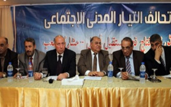   مصر اليوم - التيار المدني يدعوا المواطنين إلى المشاركة في الانتخابات الرئاسيَّة