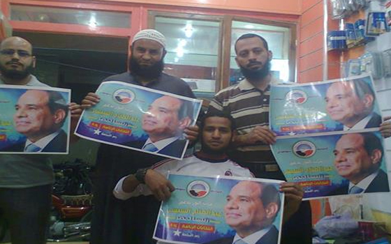   مصر اليوم - النور ينظم مسيرة للدعوة إلى المشاركة في الانتخابات في سوهاج