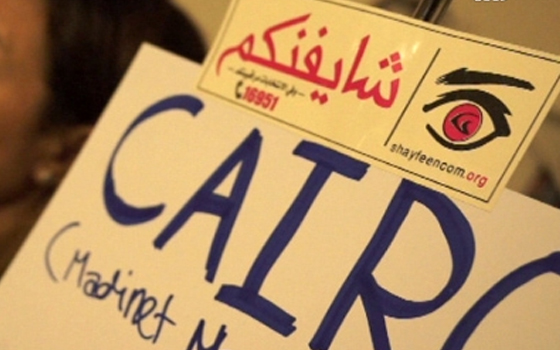   مصر اليوم - شايفينكم تصدر تقريرها النهائيّ عن مراقبة الانتخابات الرئاسيّة