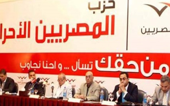   مصر اليوم - المصريين الأحرار يشكر الرَّئيس منصور على دوره الوطني